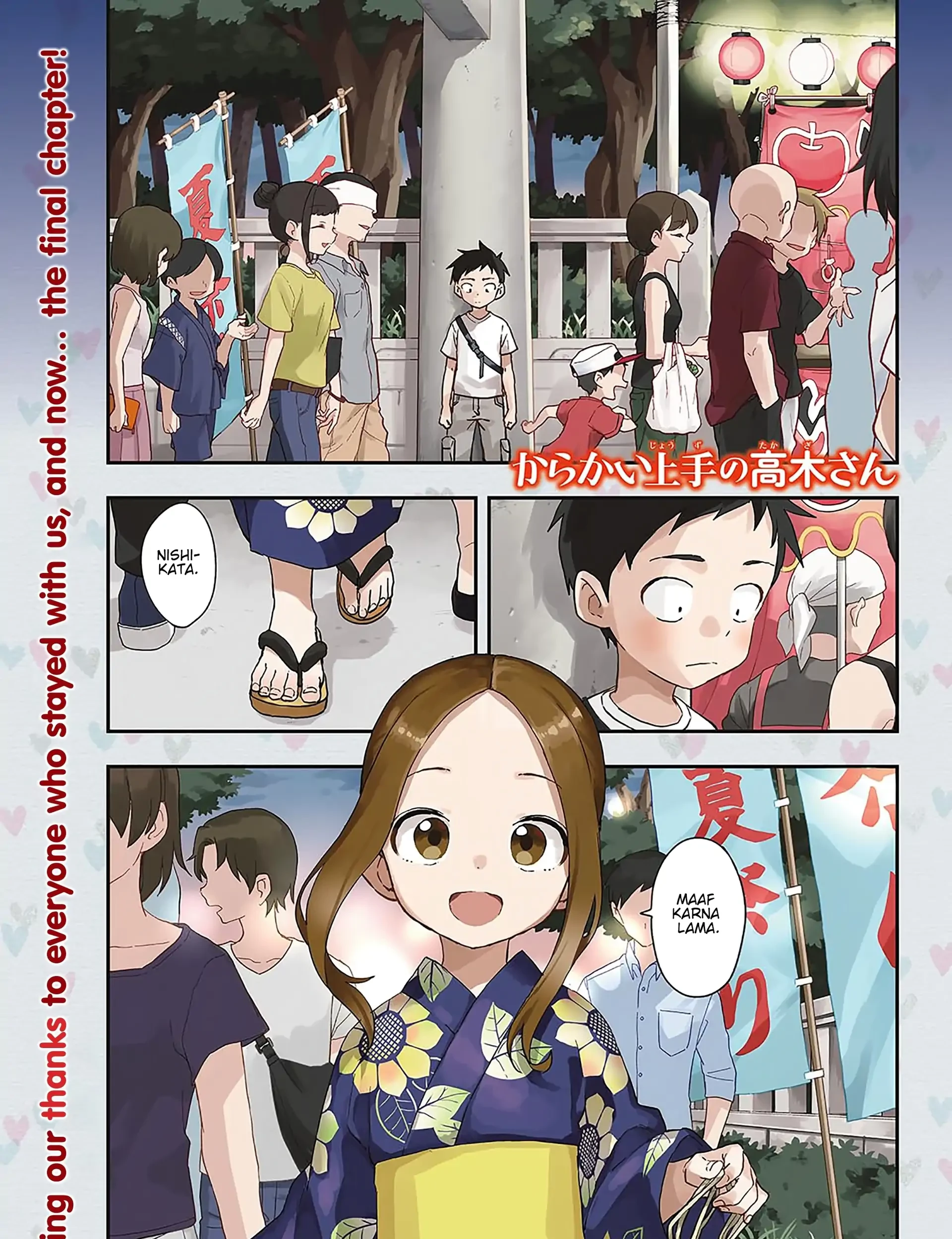 Karakai Jouzu no Takagi-san Chapter 177 Gambar 4