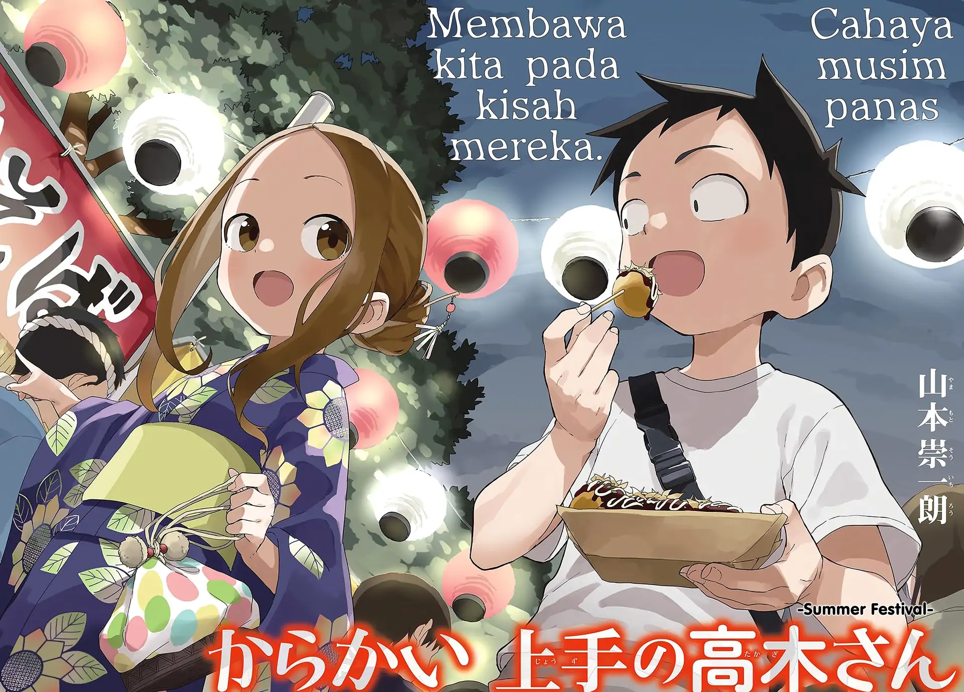 Karakai Jouzu no Takagi-san Chapter 177 Gambar 6