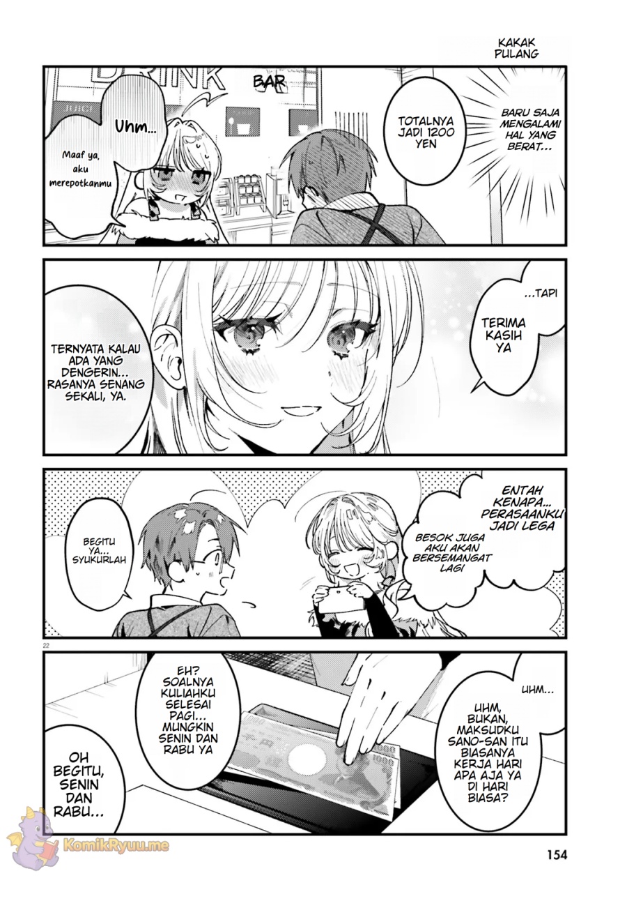 Karaoke de Utau Oneesan to Issyo Chapter 1 Gambar 23