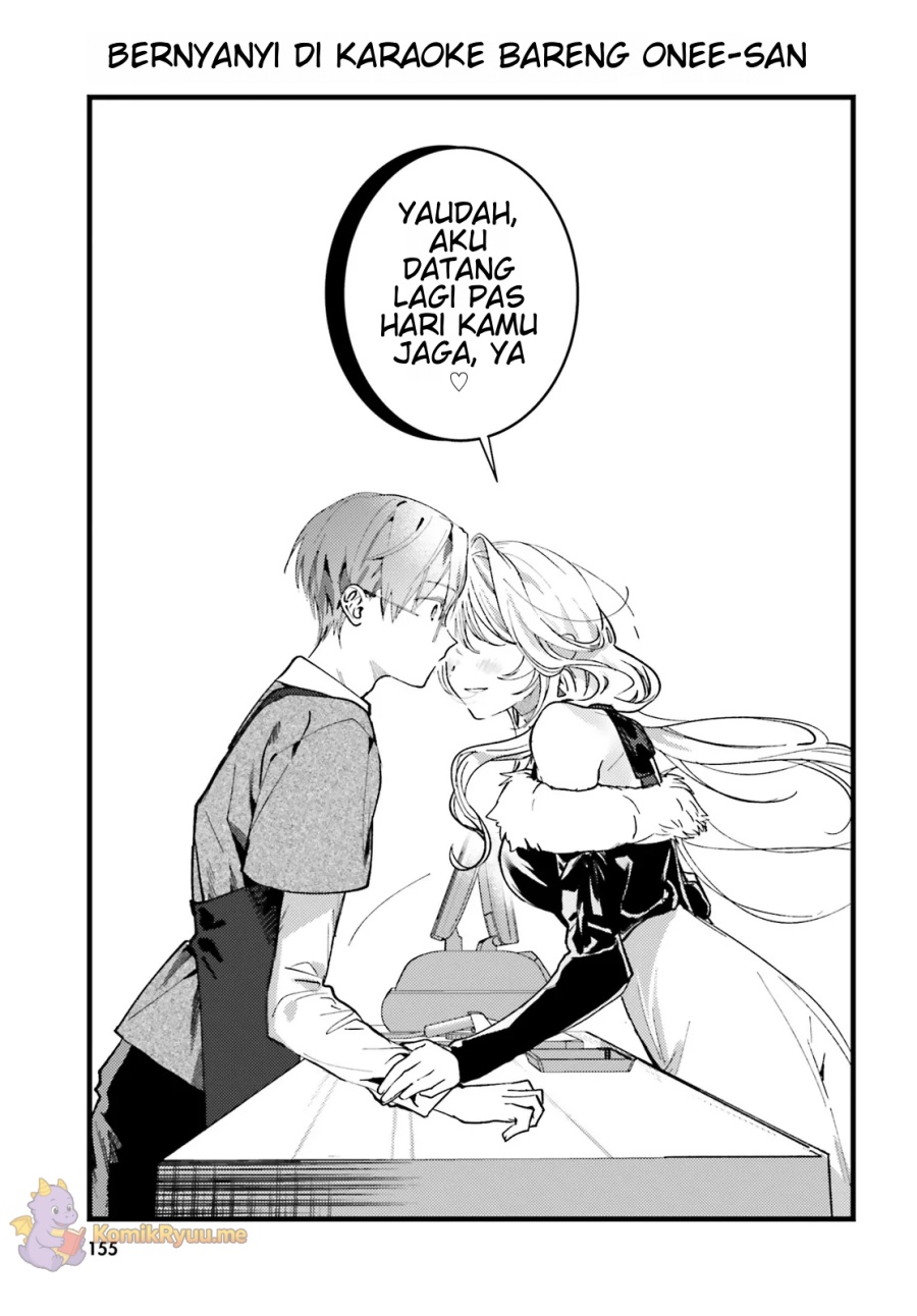 Karaoke de Utau Oneesan to Issyo Chapter 1 Gambar 24