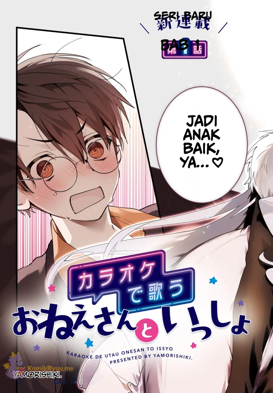 Karaoke de Utau Oneesan to Issyo Chapter 1 Gambar 4