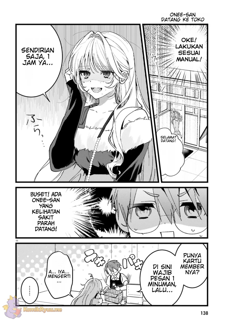 Karaoke de Utau Oneesan to Issyo Chapter 1 Gambar 7