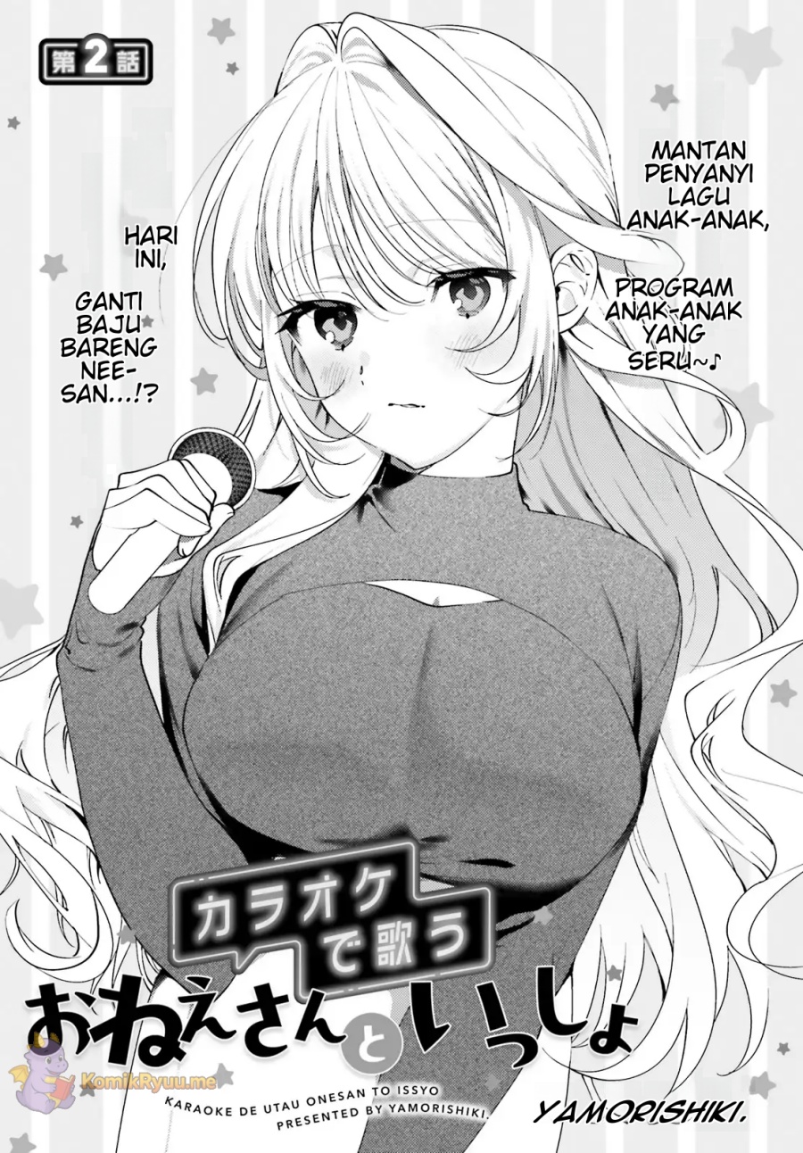 Baca Manga Karaoke de Utau Oneesan to Issyo Chapter 2 Gambar 2