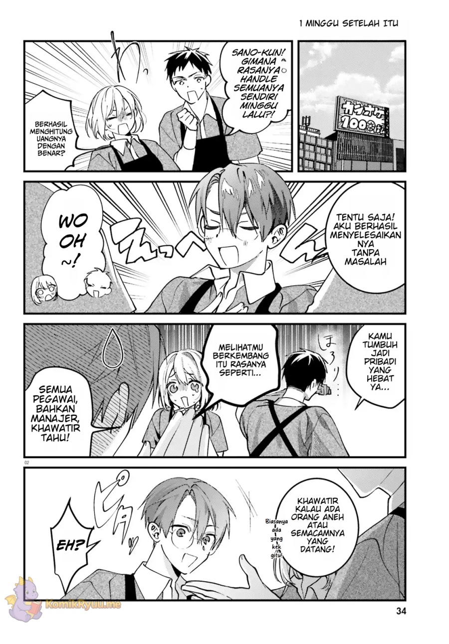 Karaoke de Utau Oneesan to Issyo Chapter 2 Gambar 3