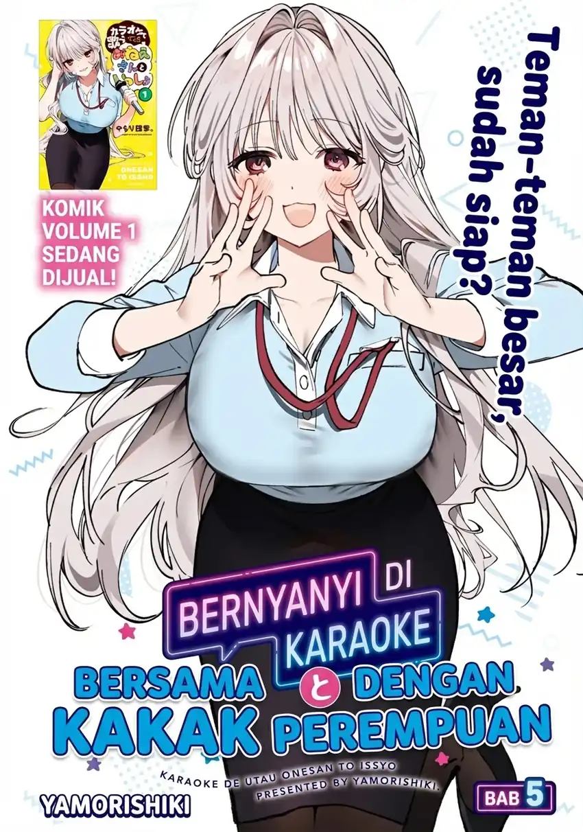 Manga Karaoke de Utau Oneesan to Issyo Chapter 5 gambar nomor 2