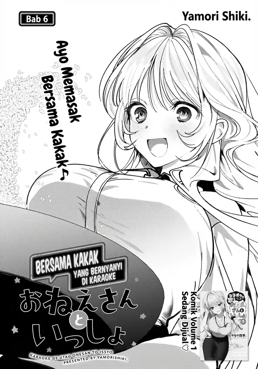 Karaoke de Utau Oneesan to Issyo Chapter 6 Gambar 3