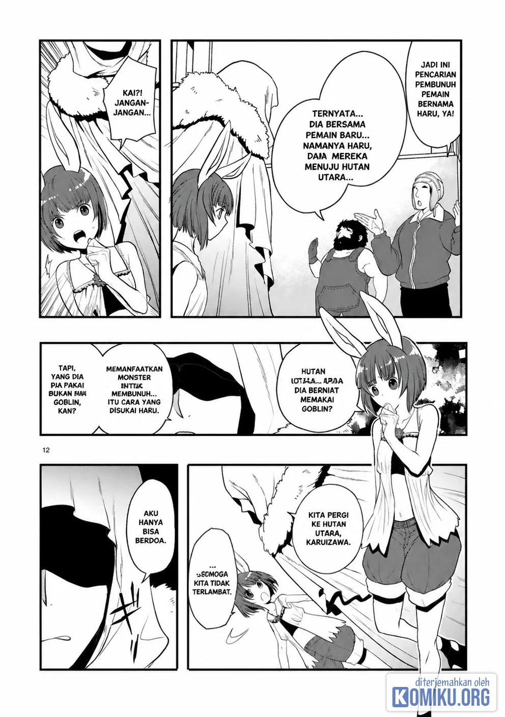 Kare wo Tabete Level Up! Chapter 3 halaman 13