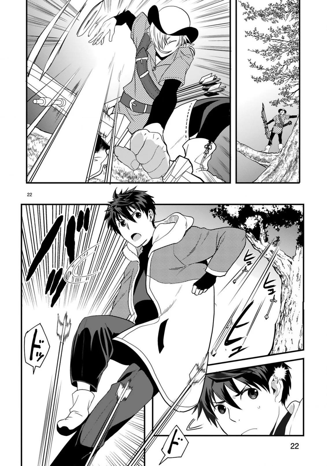 Kare wo Tabete Level Up! Chapter 3 Gambar 22