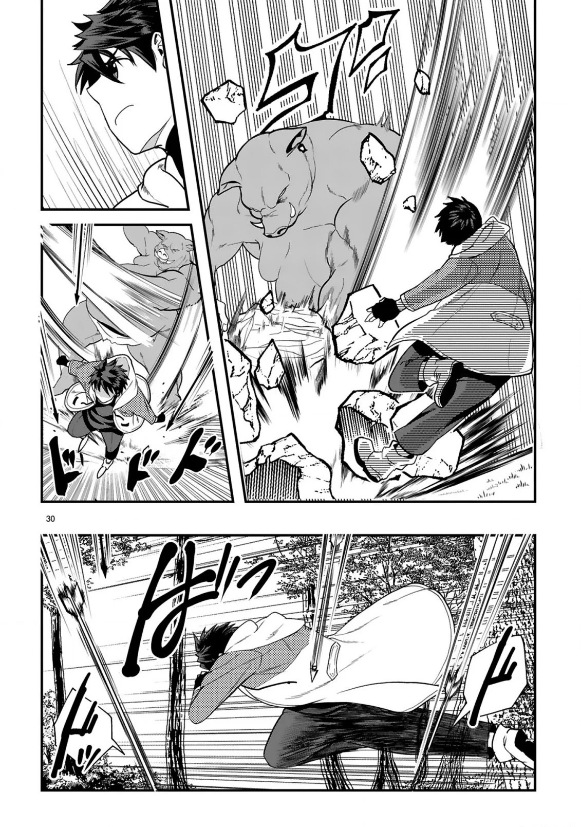 Kare wo Tabete Level Up! Chapter 3 Gambar 30