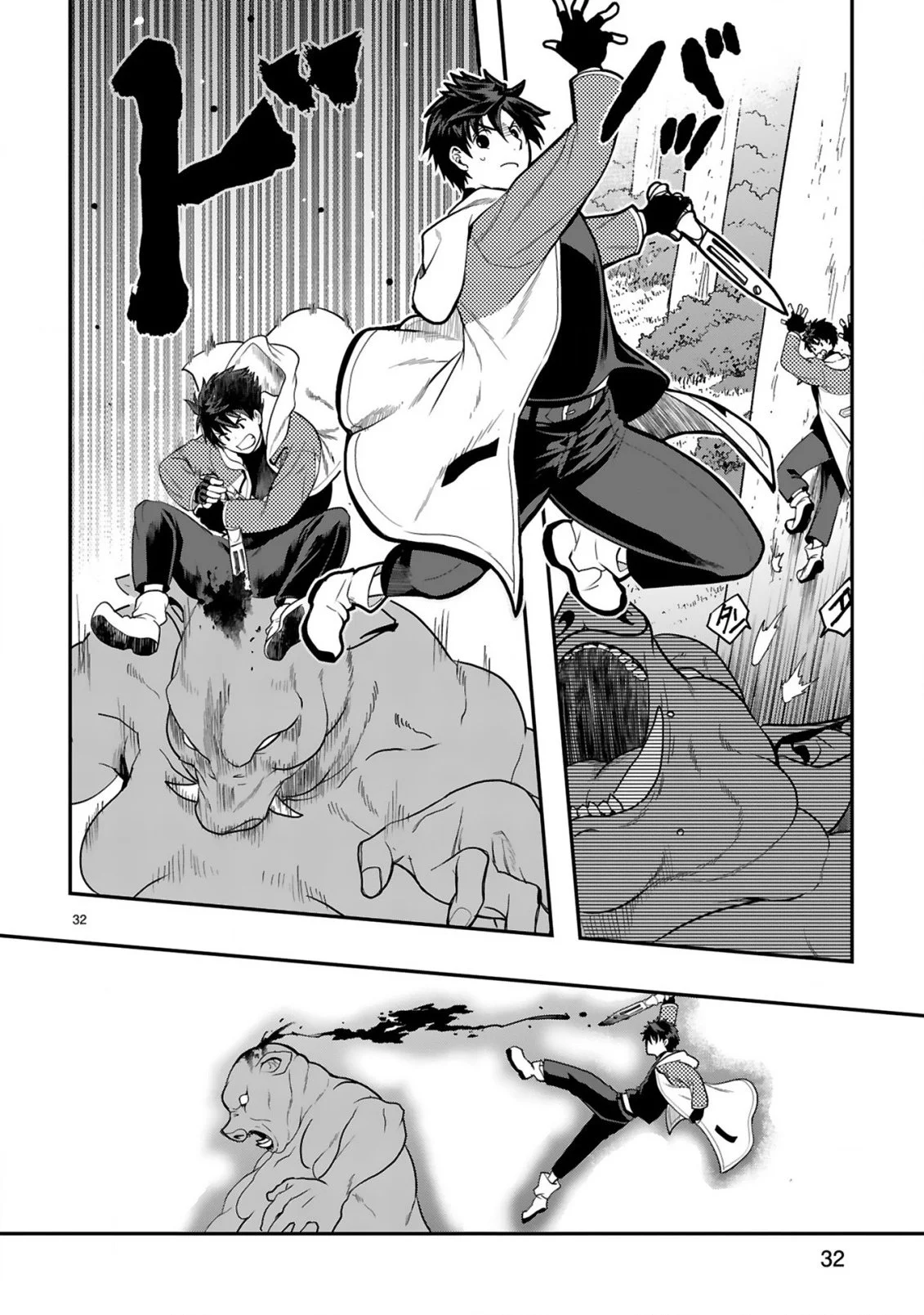 Kare wo Tabete Level Up! Chapter 3 Gambar 32