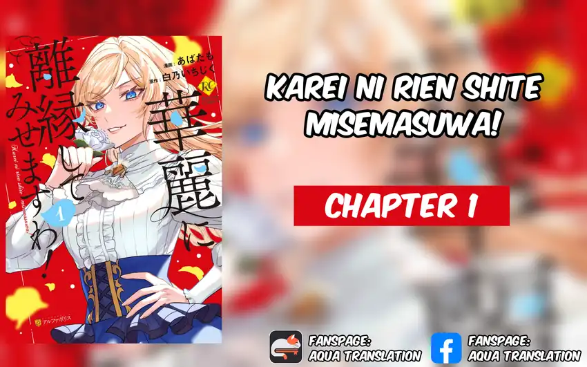 Komik Karei ni Rien Shitemisemasu wa! Chapter 1 gambar 1