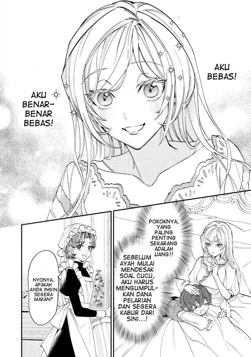 Karei ni Rien Shitemisemasu wa! Chapter 1 Gambar 16