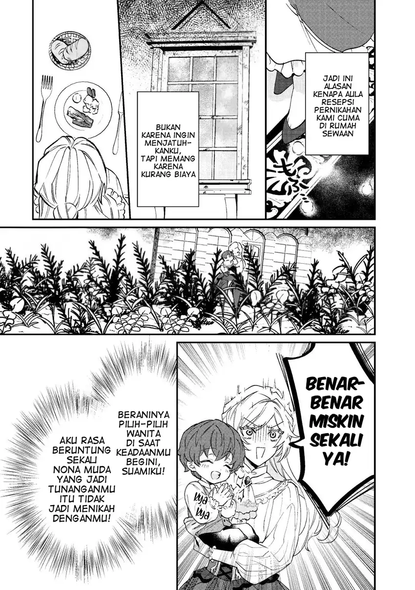 Karei ni Rien Shitemisemasu wa! Chapter 1 Gambar 19