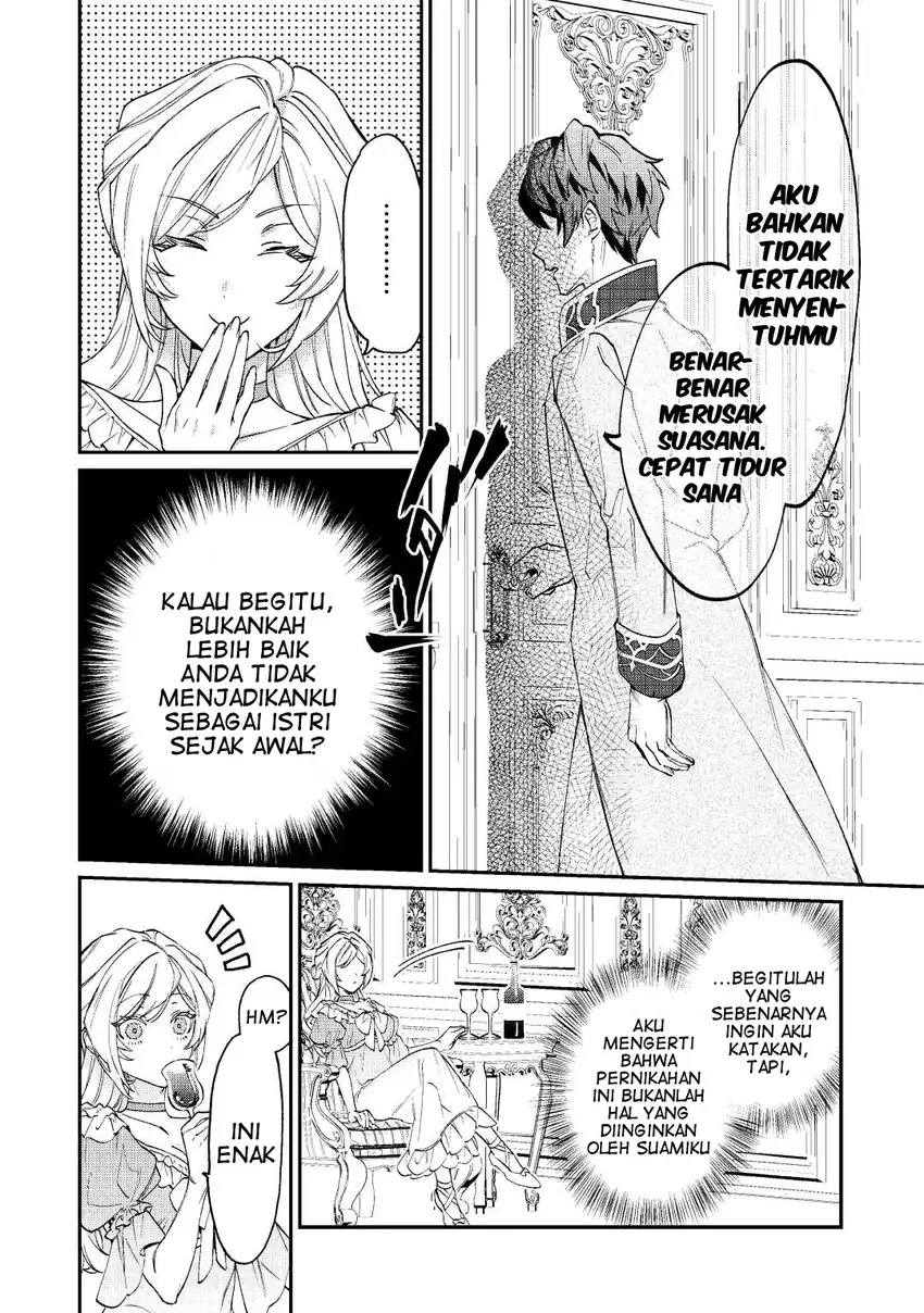 Karei ni Rien Shitemisemasu wa! Chapter 1 Gambar 6