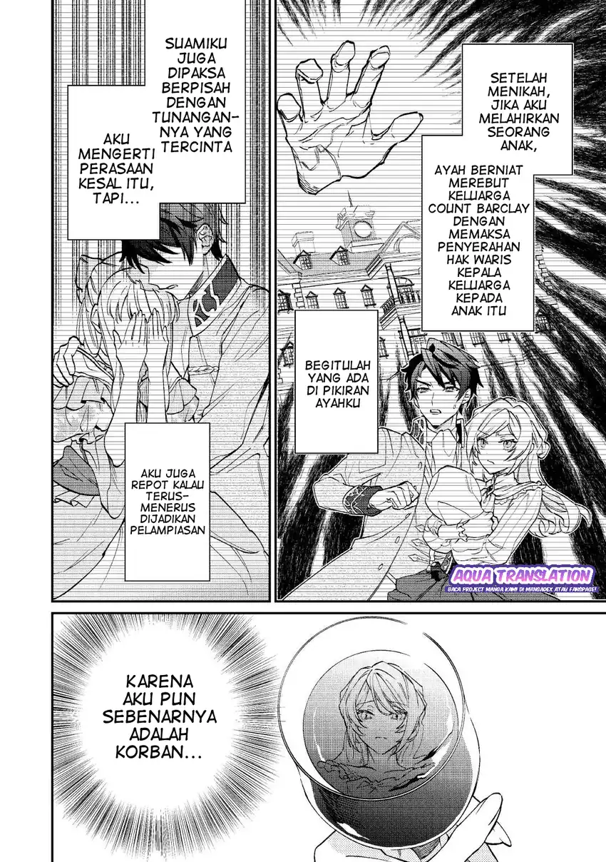 Karei ni Rien Shitemisemasu wa! Chapter 1 Gambar 8