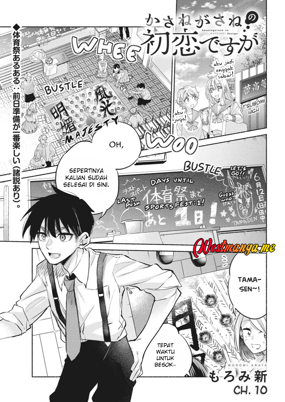 Baca Manga Kasanegasane no Hatsukoi Desuga Chapter 10 Gambar 2