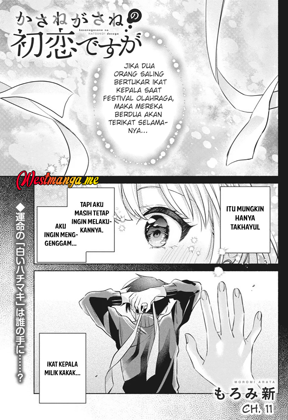 Baca Manga Kasanegasane no Hatsukoi Desuga Chapter 11 Gambar 2