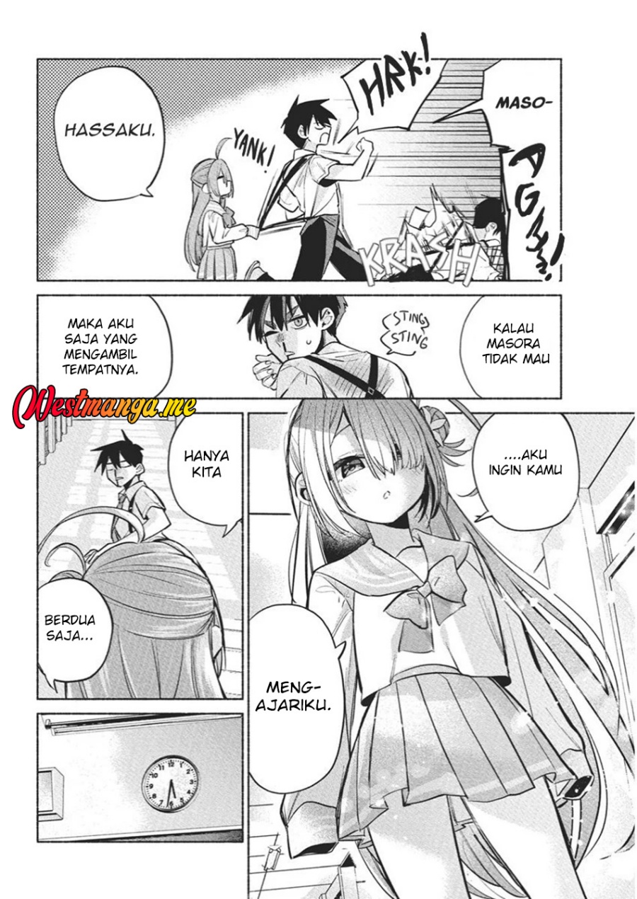 Kasanegasane no Hatsukoi Desuga Chapter 14 Gambar 5