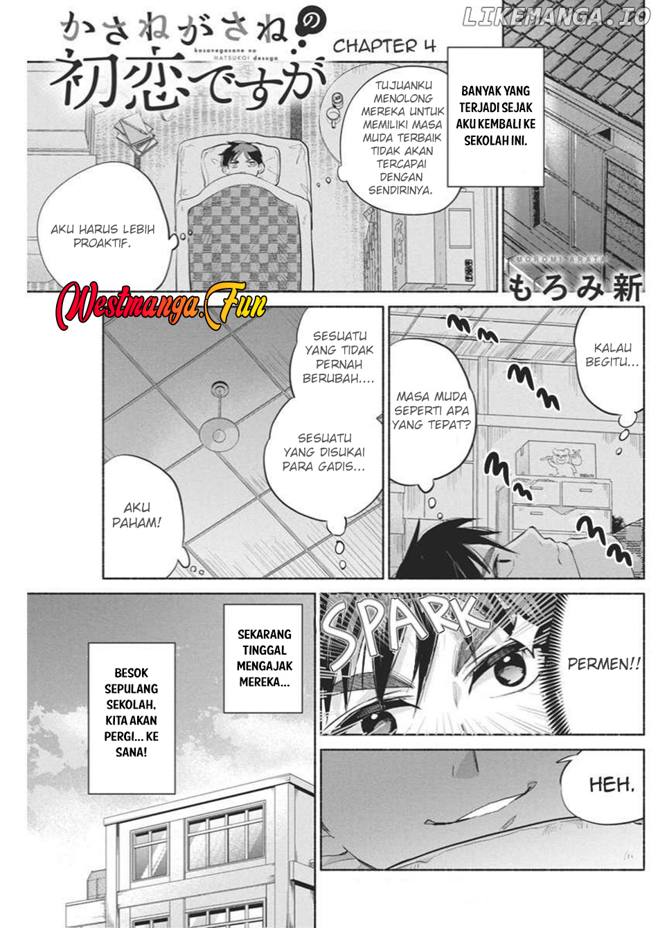 Baca Manga Kasanegasane no Hatsukoi Desuga Chapter 4 Gambar 2
