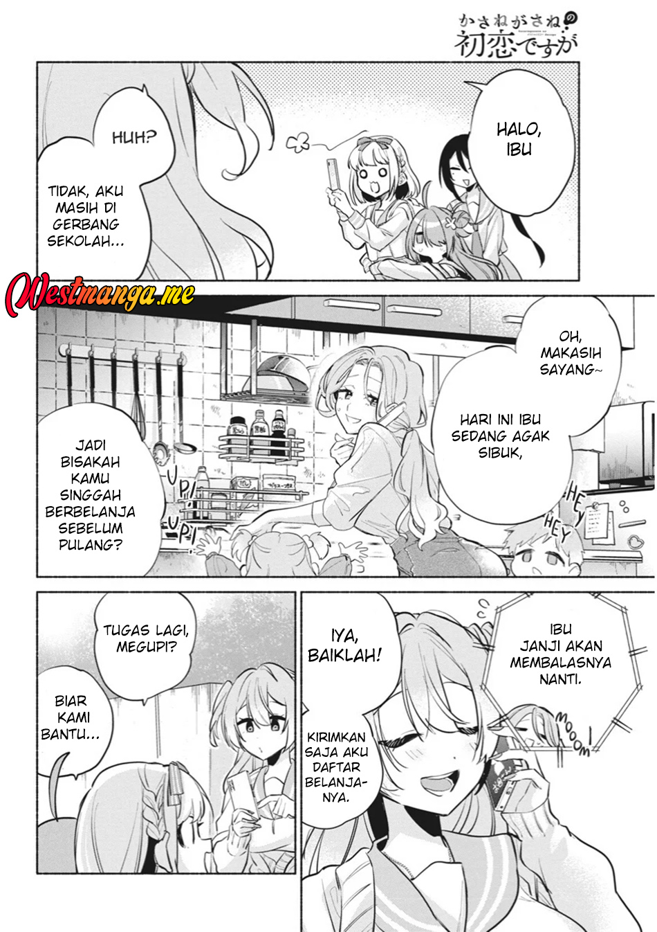 Kasanegasane no Hatsukoi Desuga Chapter 8 Gambar 15