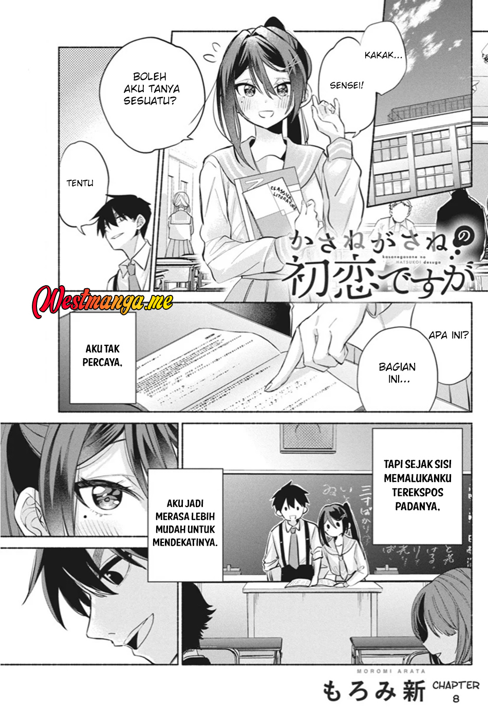 Baca Manga Kasanegasane no Hatsukoi Desuga Chapter 8 Gambar 2
