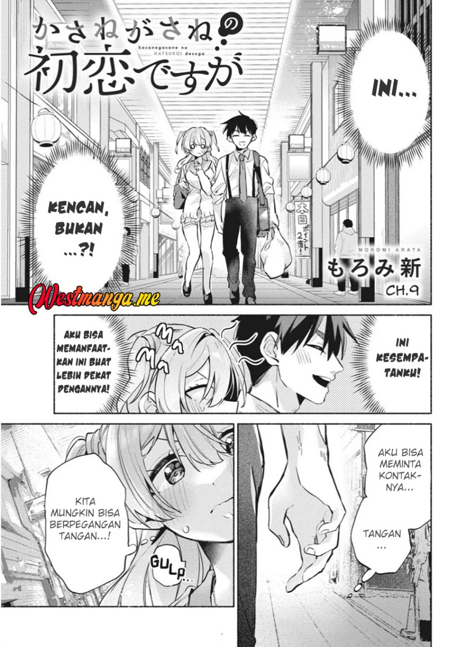 Baca Manga Kasanegasane no Hatsukoi Desuga Chapter 9 Gambar 2