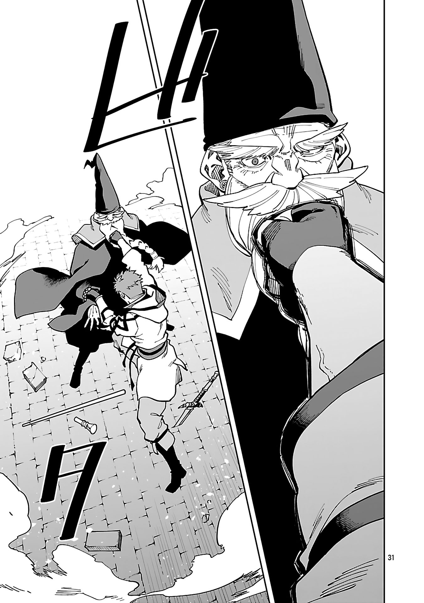 Katainaka no Ossan, Kensei ni Naru ~tada no inaka no kenjutsu shihan datta no ni, taisei shita deshi-tachi ga ore wo hottekurenai ken~ Chapter 32 Gambar 32
