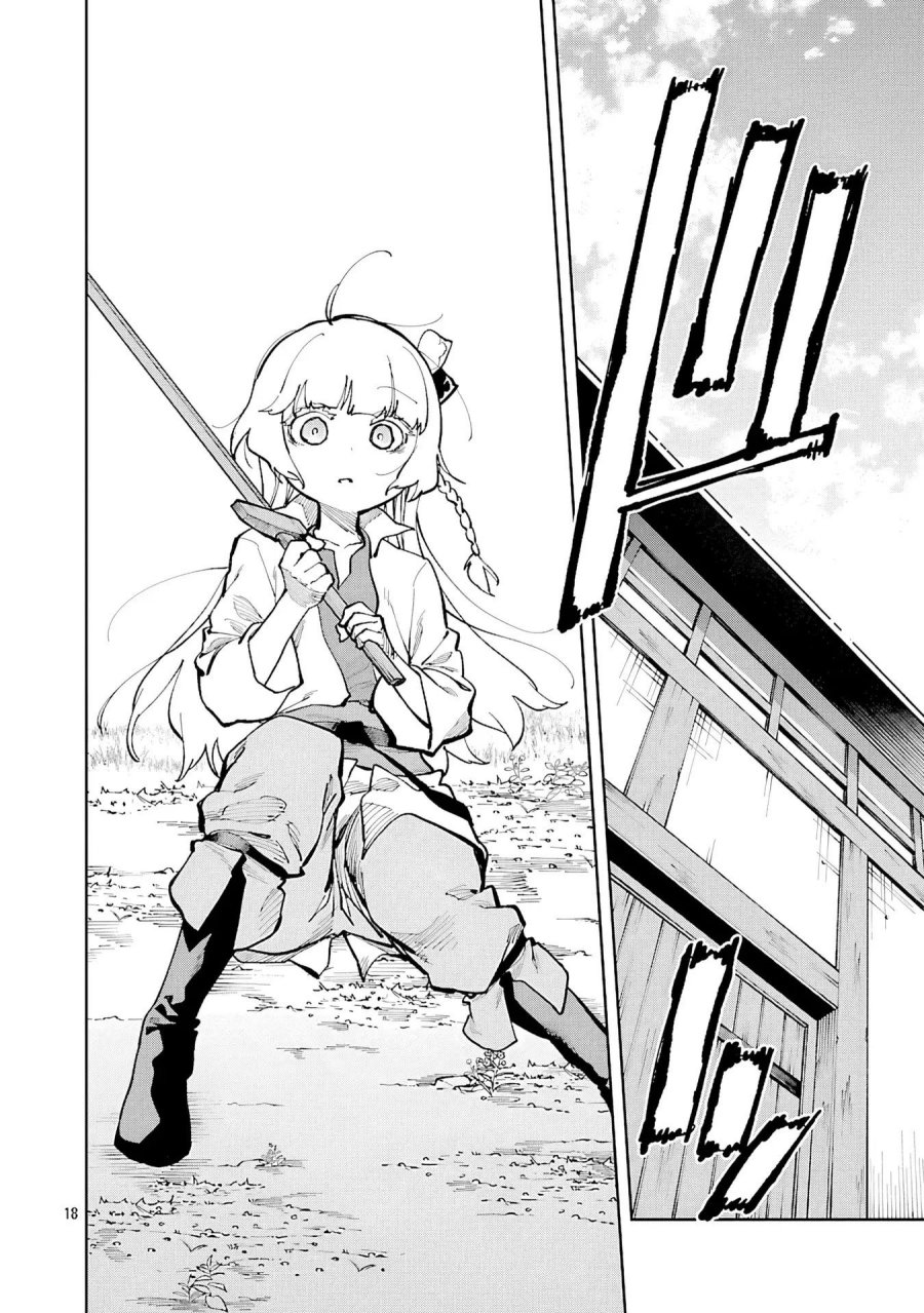 Katainaka no Ossan, Kensei ni Naru ~tada no inaka no kenjutsu shihan datta no ni, taisei shita deshi-tachi ga ore wo hottekurenai ken~ Chapter 34.1 Gambar 19