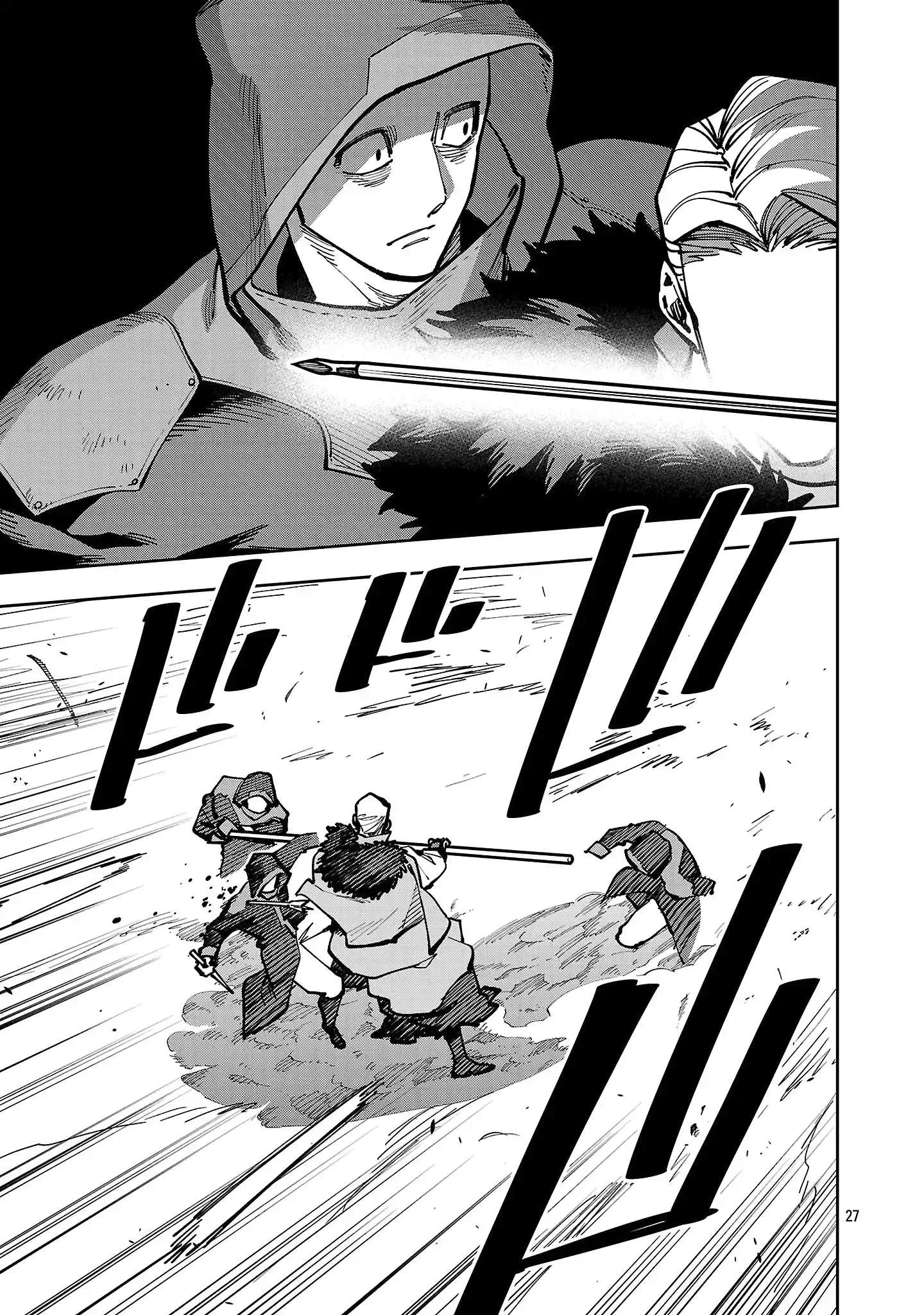 Katainaka no Ossan, Kensei ni Naru ~tada no inaka no kenjutsu shihan datta no ni, taisei shita deshi-tachi ga ore wo hottekurenai ken~ Chapter 41 Gambar 30