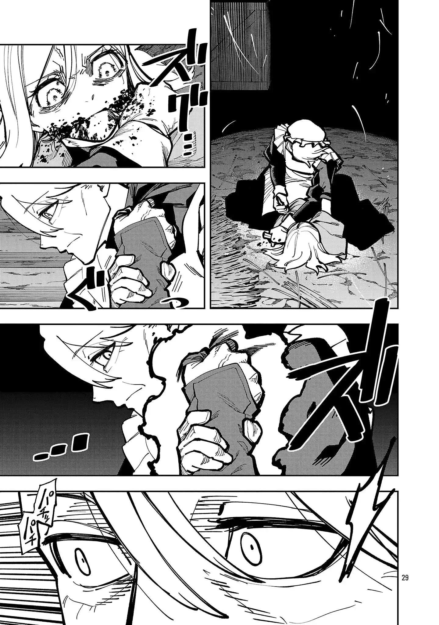 Katainaka no Ossan, Kensei ni Naru ~tada no inaka no kenjutsu shihan datta no ni, taisei shita deshi-tachi ga ore wo hottekurenai ken~ Chapter 41 Gambar 32