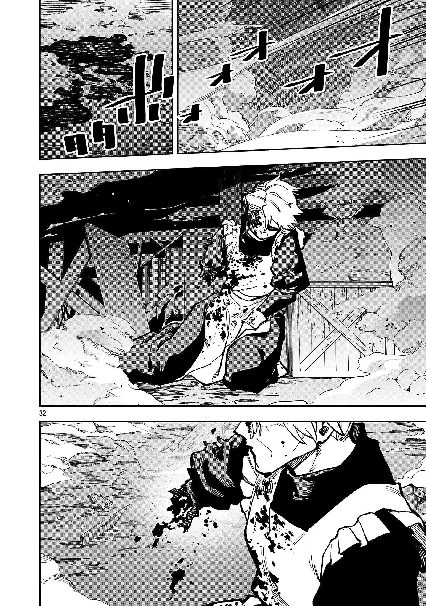 Katainaka no Ossan, Kensei ni Naru ~tada no inaka no kenjutsu shihan datta no ni, taisei shita deshi-tachi ga ore wo hottekurenai ken~ Chapter 41 Gambar 35