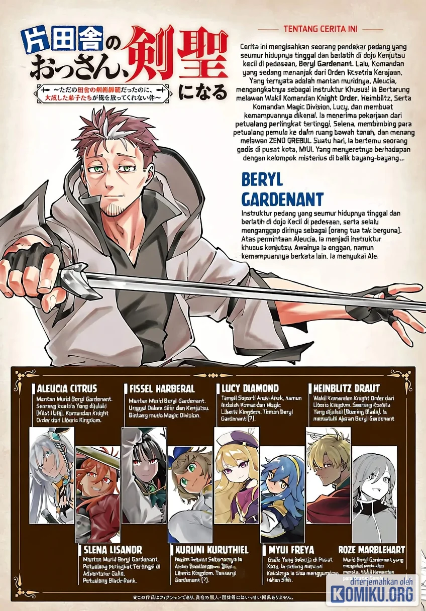 Katainaka no Ossan, Kensei ni Naru ~tada no inaka no kenjutsu shihan datta no ni, taisei shita deshi-tachi ga ore wo hottekurenai ken~ Chapter 42 halaman 4