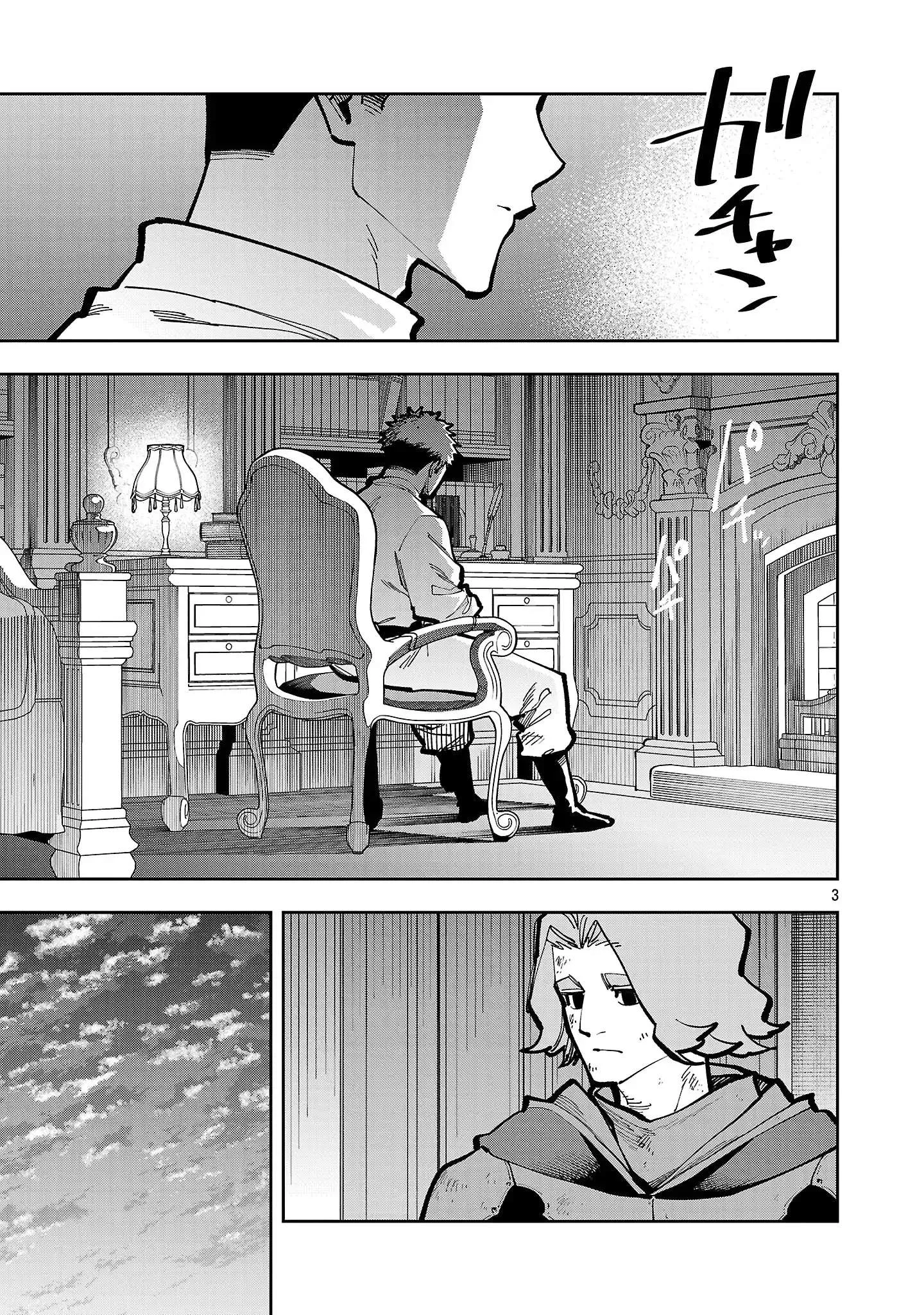 Katainaka no Ossan, Kensei ni Naru ~tada no inaka no kenjutsu shihan datta no ni, taisei shita deshi-tachi ga ore wo hottekurenai ken~ Chapter 42 halaman 7