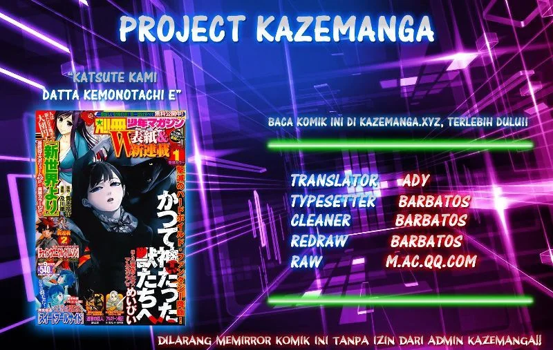Komik Katsute Kami Datta Kemonotachi e Chapter 2 gambar nomor 1