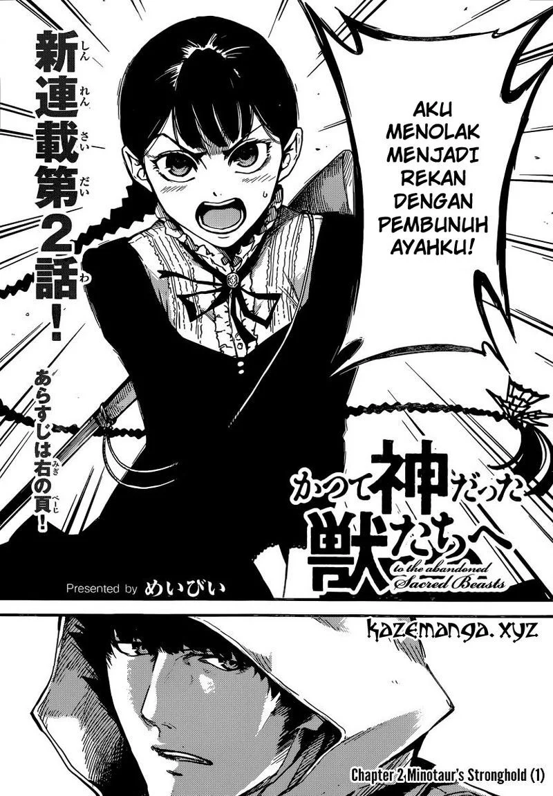 Manga Katsute Kami Datta Kemonotachi e Chapter 2 gambar nomor 2