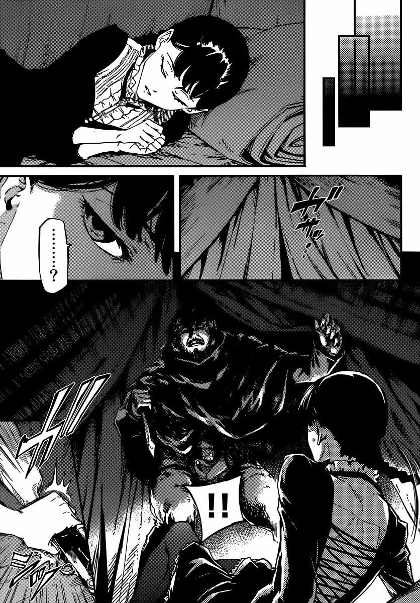 Katsute Kami Datta Kemonotachi e Chapter 4 - https://img.komiku.org/upload5/katsute-kami-datta-kemonotachi-e/4/2025-12-15/26.webp