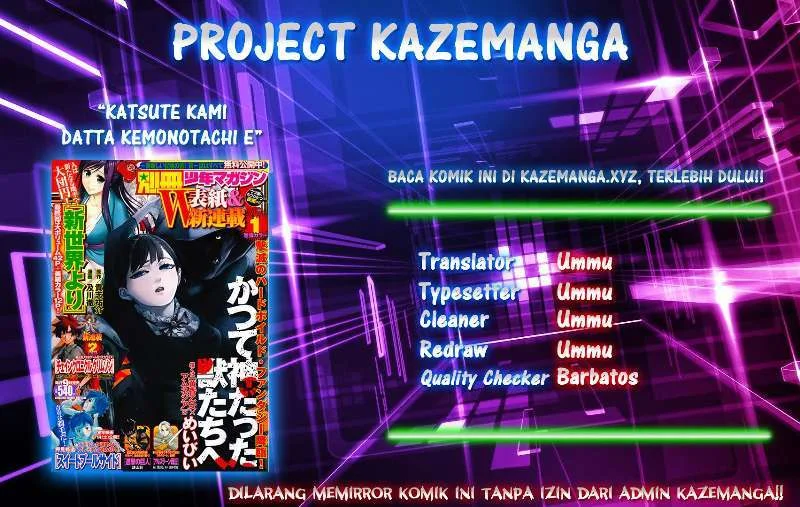 Katsute Kami Datta Kemonotachi e Chapter 5 - https://img.komiku.org/upload5/katsute-kami-datta-kemonotachi-e/5/2025-12-15/1.webp