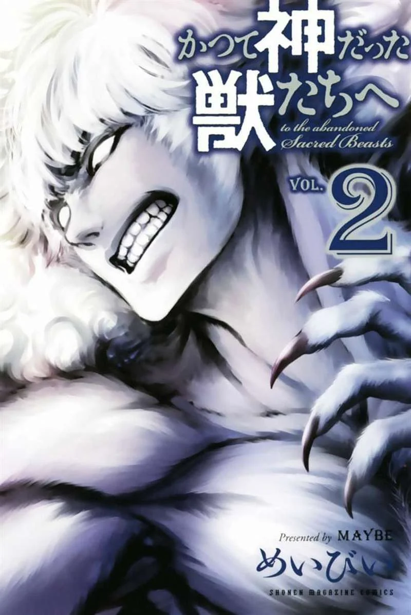 Katsute Kami Datta Kemonotachi e Chapter 6 - https://img.komiku.org/upload5/katsute-kami-datta-kemonotachi-e/6/2025-12-15/1.webp