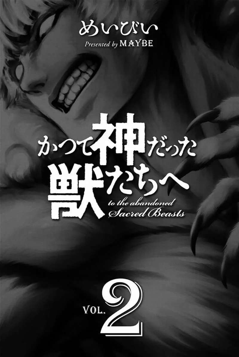 Katsute Kami Datta Kemonotachi e Chapter 6 - https://img.komiku.org/upload5/katsute-kami-datta-kemonotachi-e/6/2025-12-15/3.webp