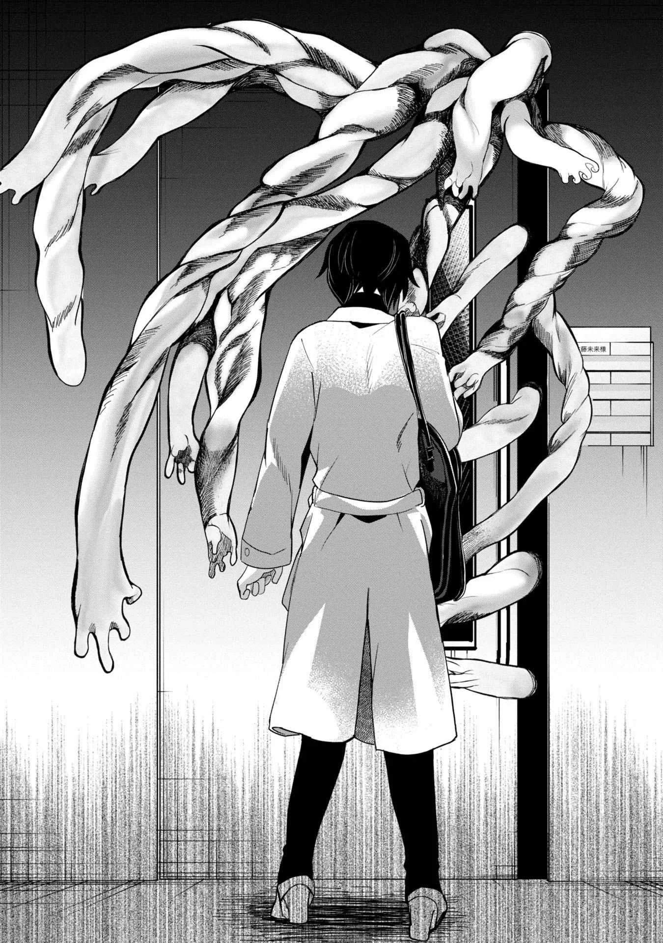 Kaya-chan wa Kowakunai Chapter 39 Gambar 19