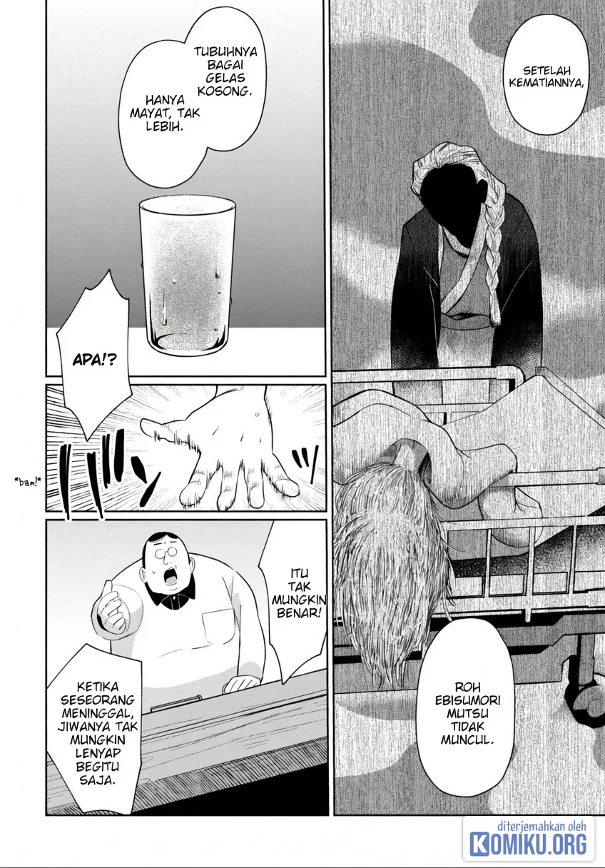 Kaya-chan wa Kowakunai Chapter 41 Gambar 16