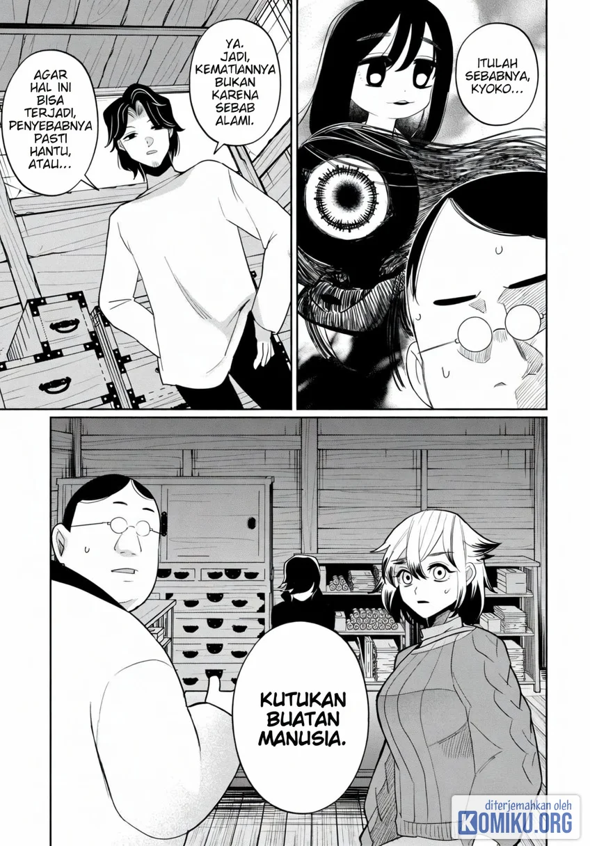 Kaya-chan wa Kowakunai Chapter 41 Gambar 17