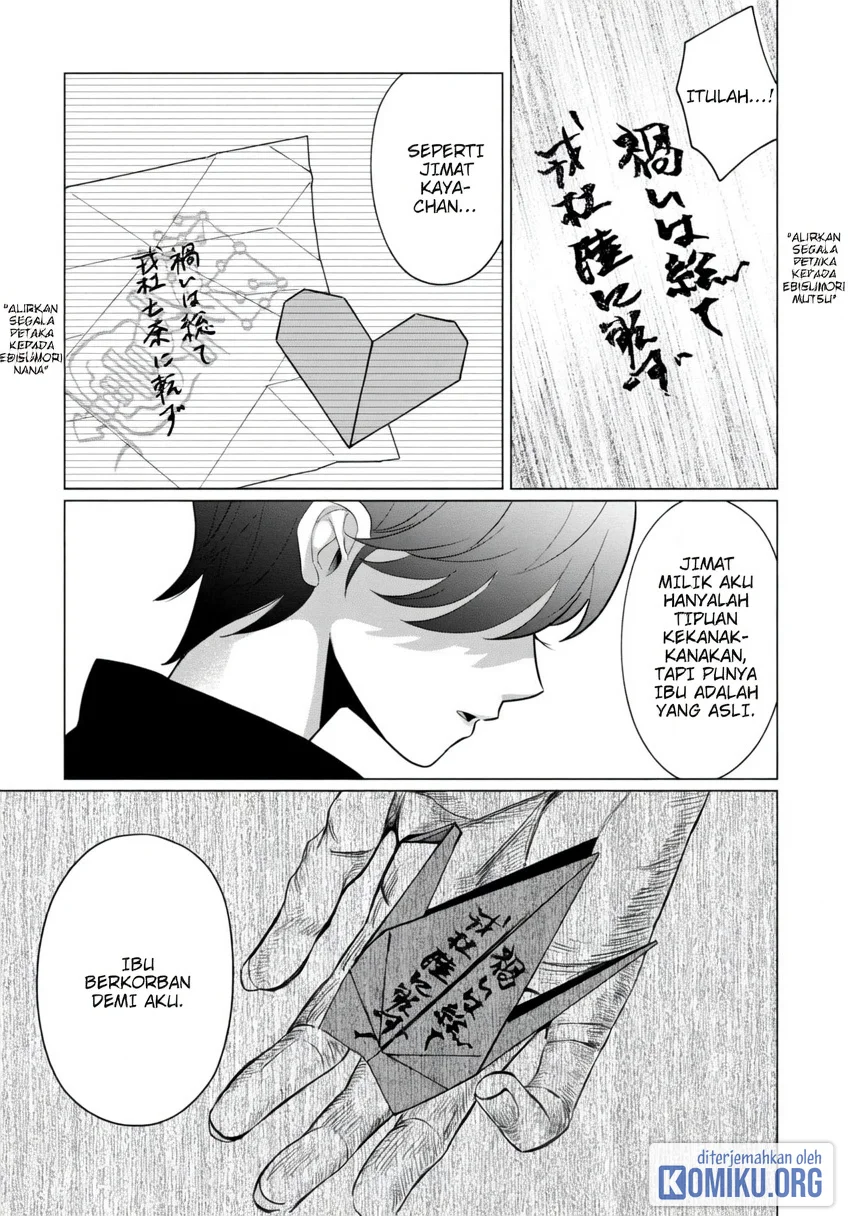Kaya-chan wa Kowakunai Chapter 41 Gambar 20