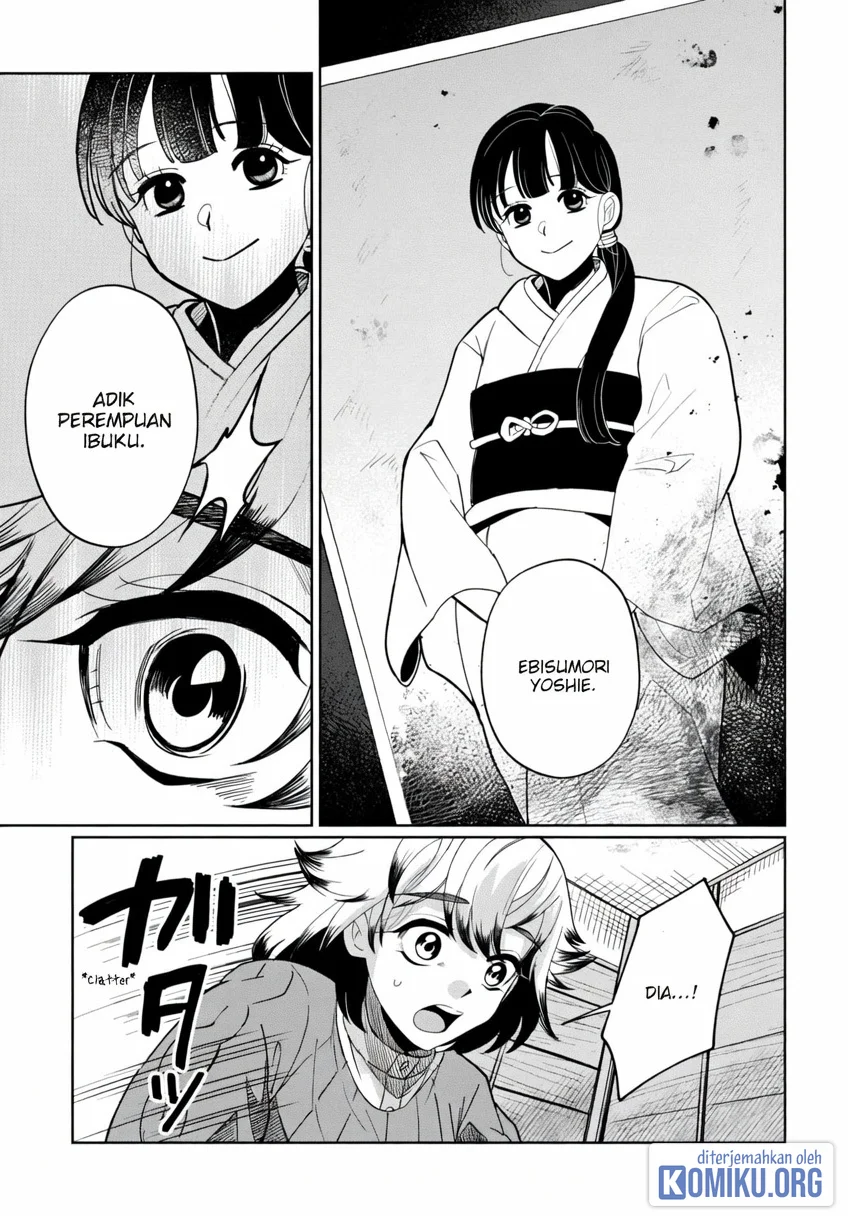 Kaya-chan wa Kowakunai Chapter 42 Gambar 17