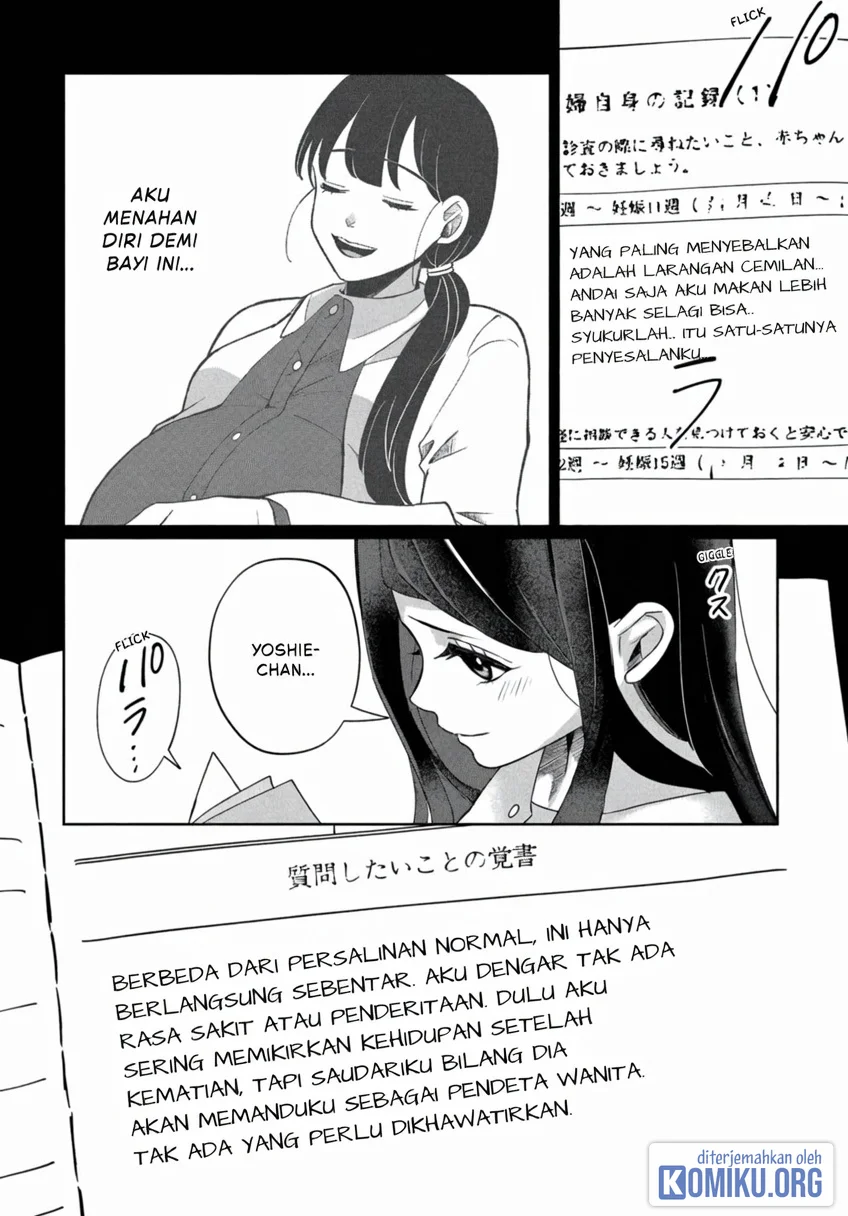 Kaya-chan wa Kowakunai Chapter 43 Gambar 20