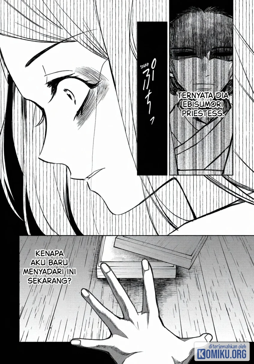 Kaya-chan wa Kowakunai Chapter 43 Gambar 27
