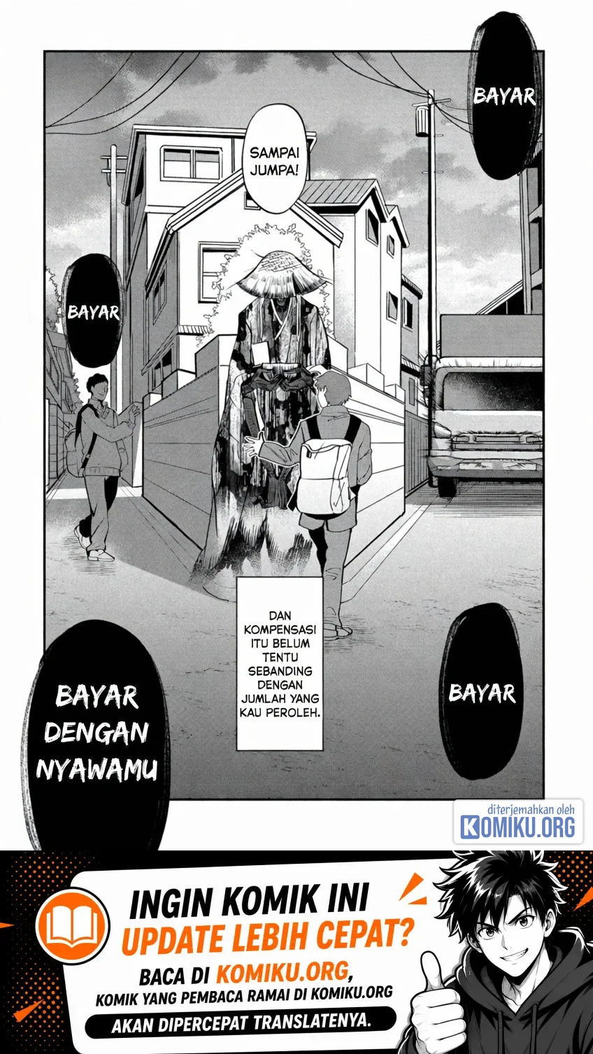 Kaya-chan wa Kowakunai Chapter 44.5 Gambar 12