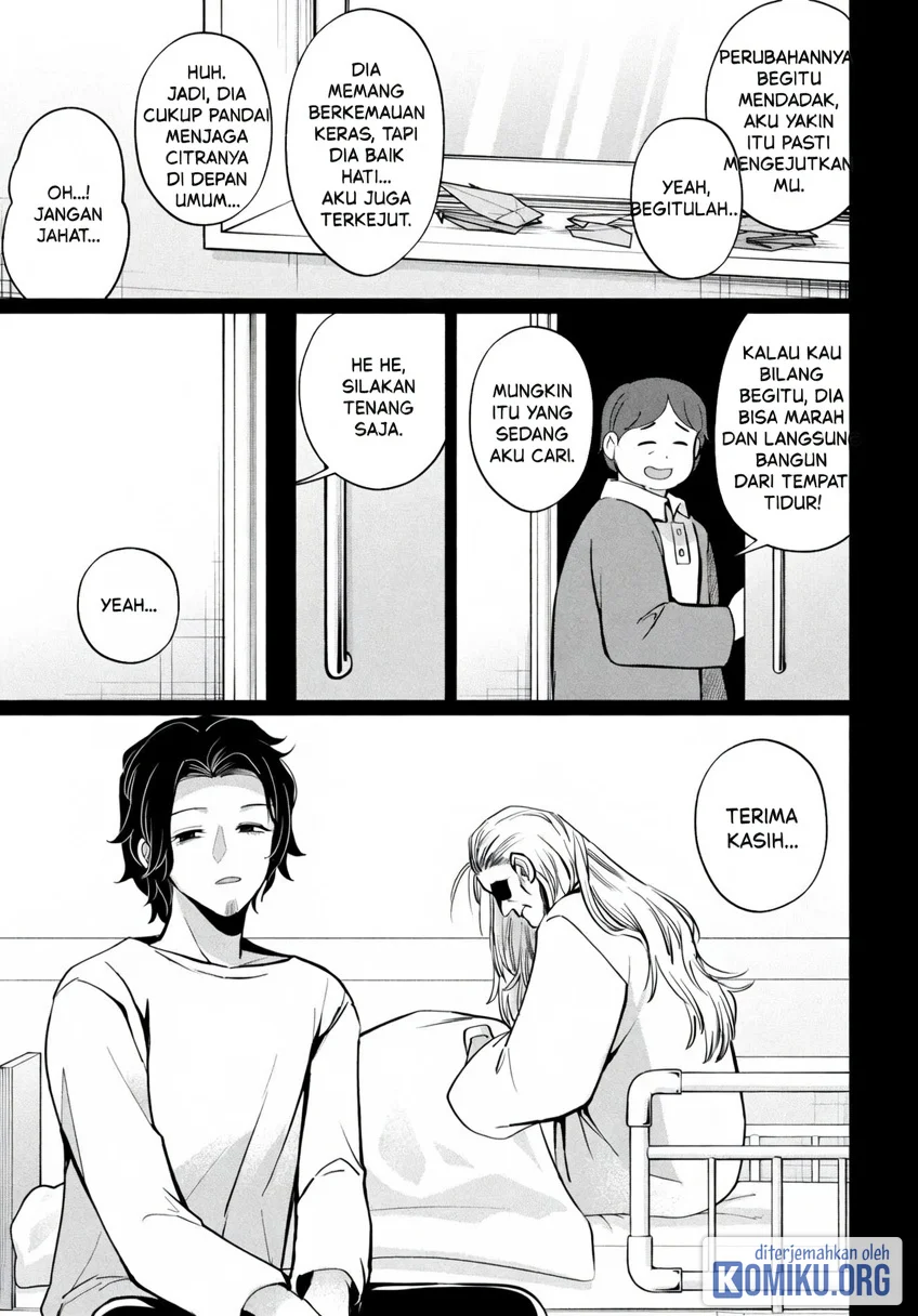 Kaya-chan wa Kowakunai Chapter 45 Gambar 21