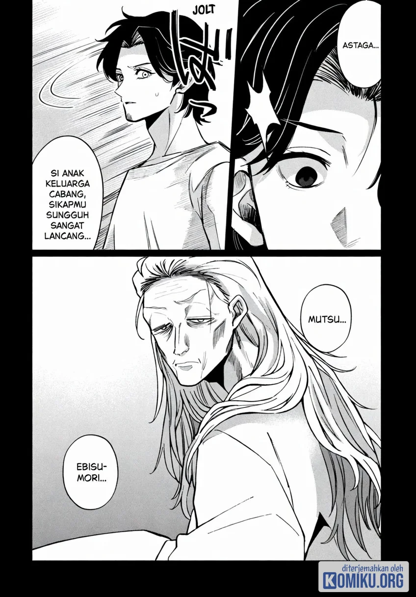 Kaya-chan wa Kowakunai Chapter 45 Gambar 22