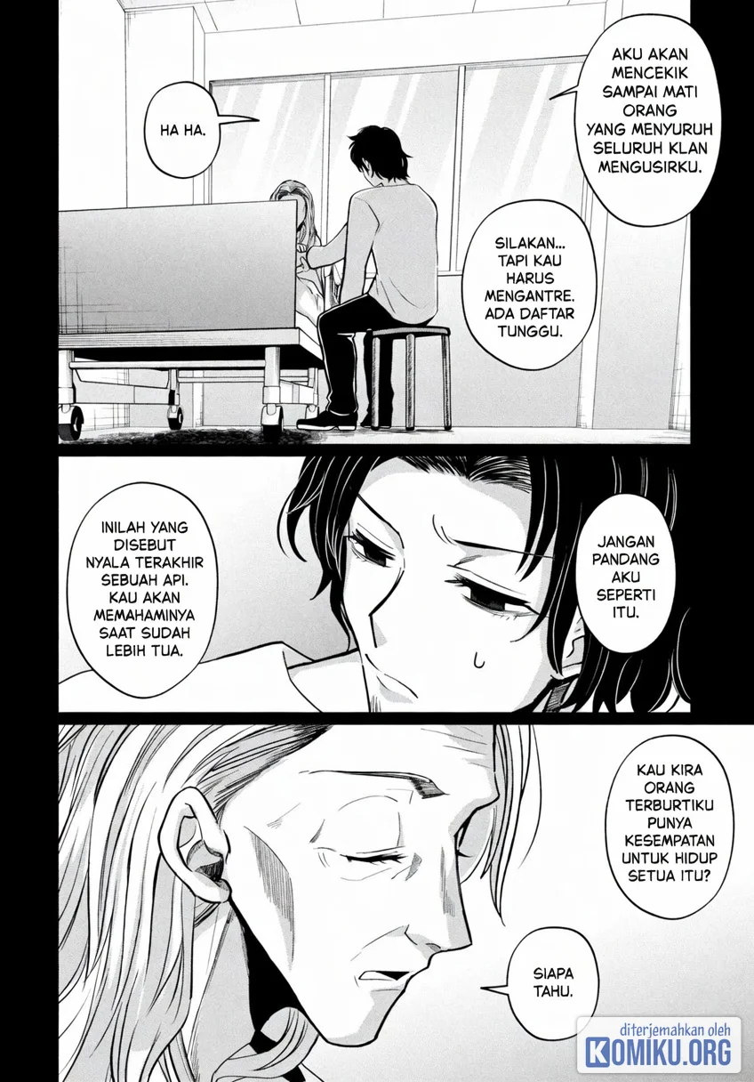 Kaya-chan wa Kowakunai Chapter 45 Gambar 24